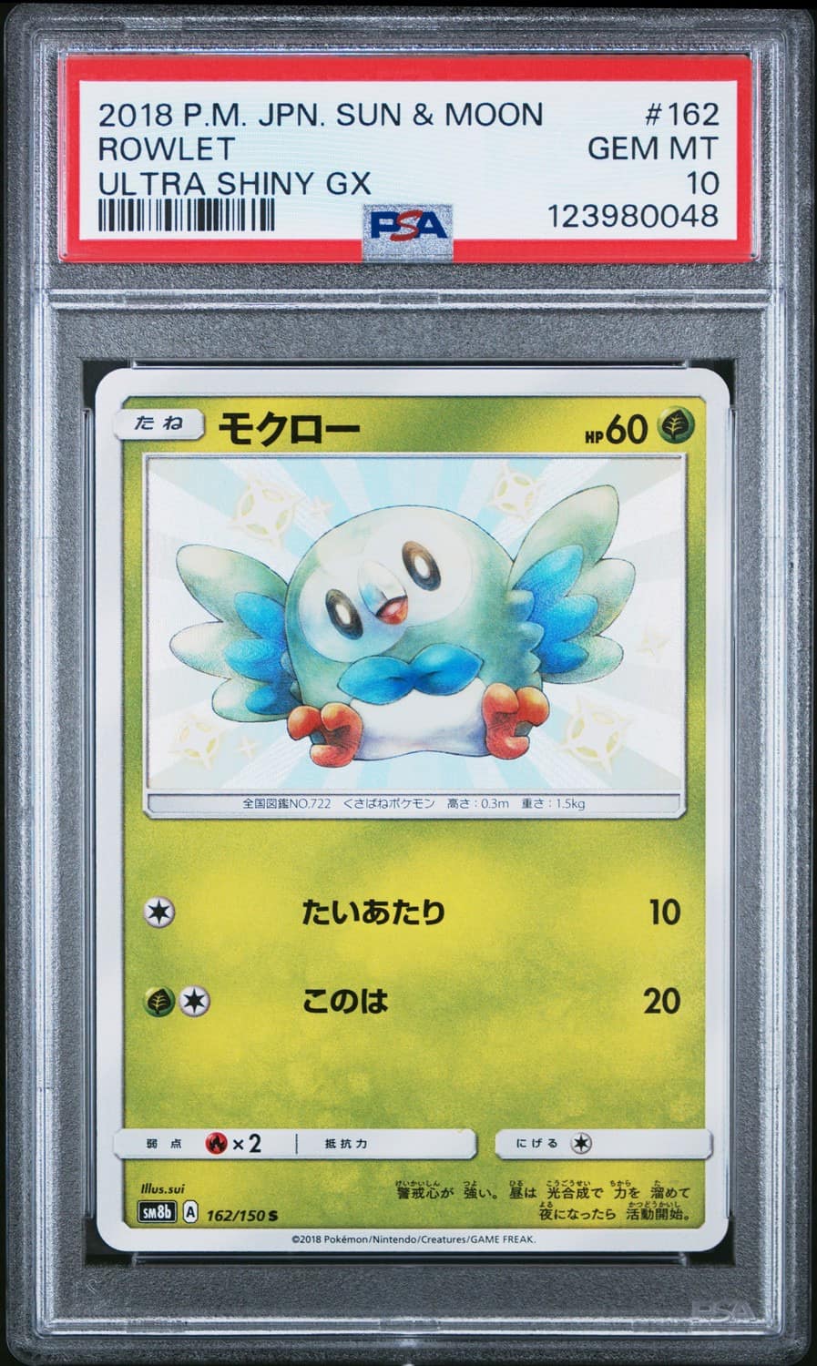 Rowlet