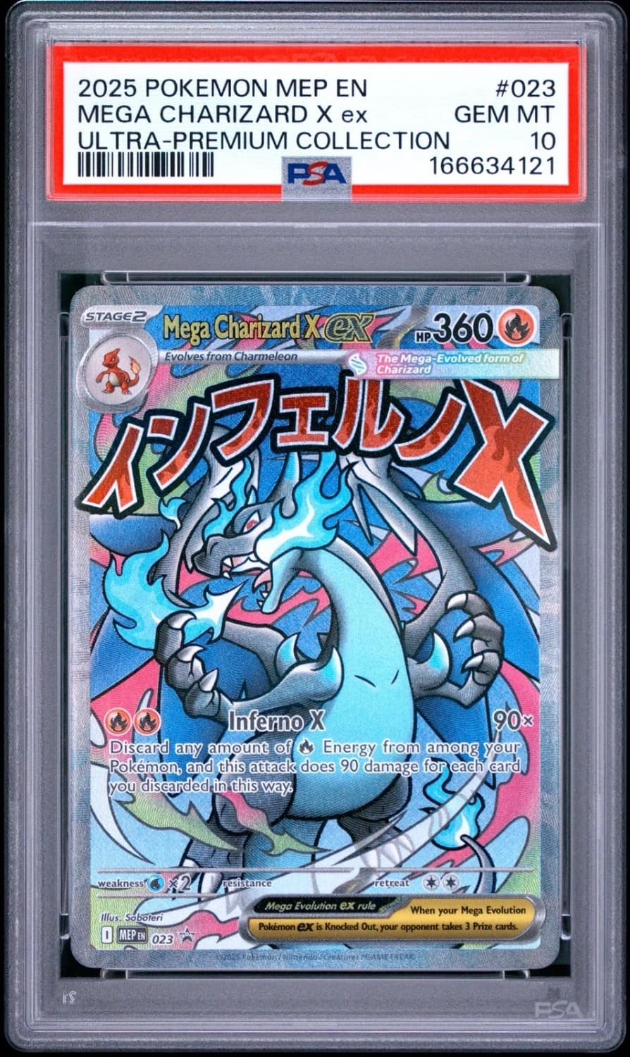 Mega Charizard X Ex