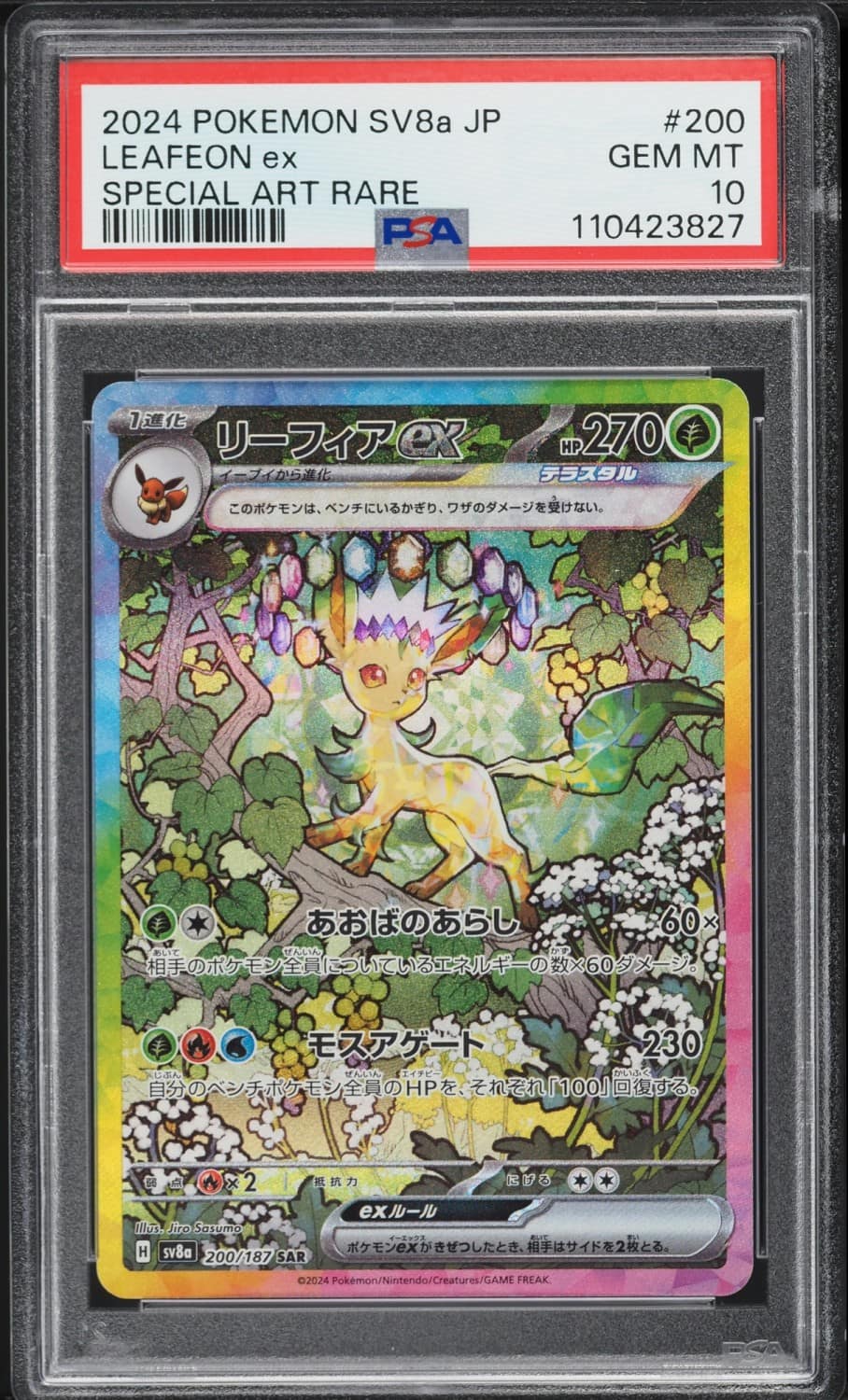 Leafeon Ex