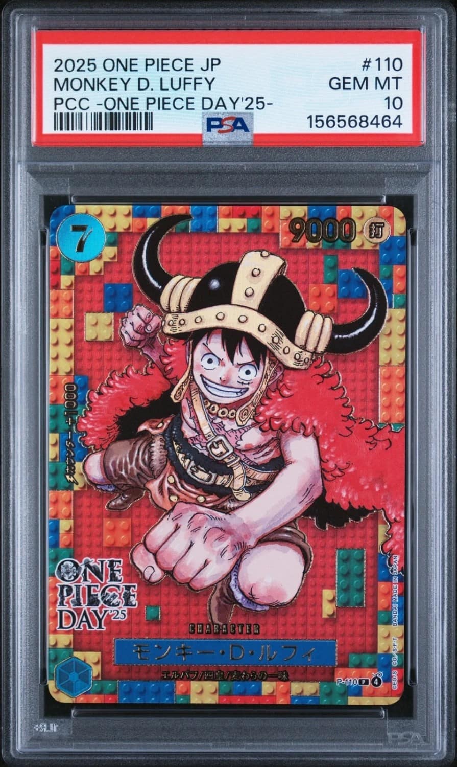 Monkey D. Luffy