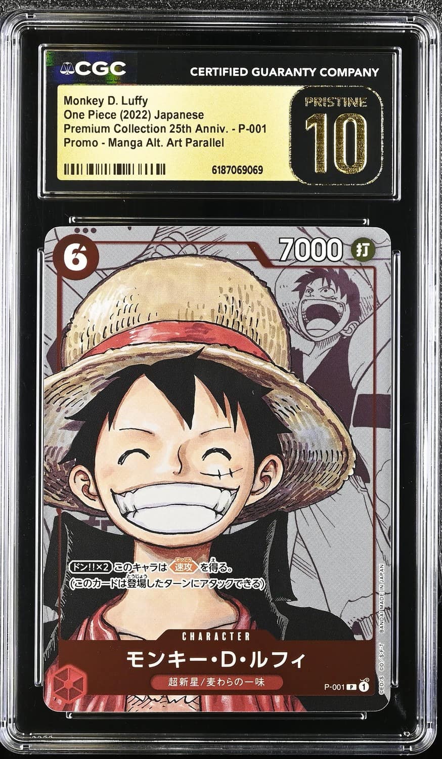 Monkey D. Luffy