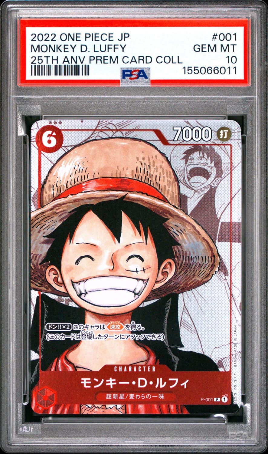Monkey D. Luffy