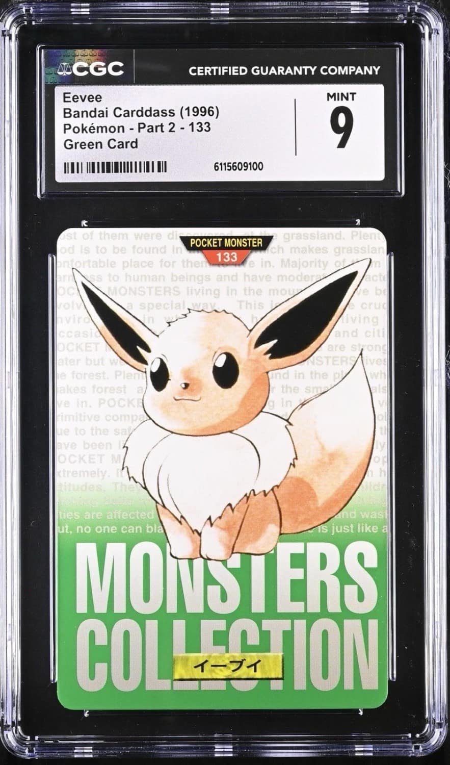 Eevee