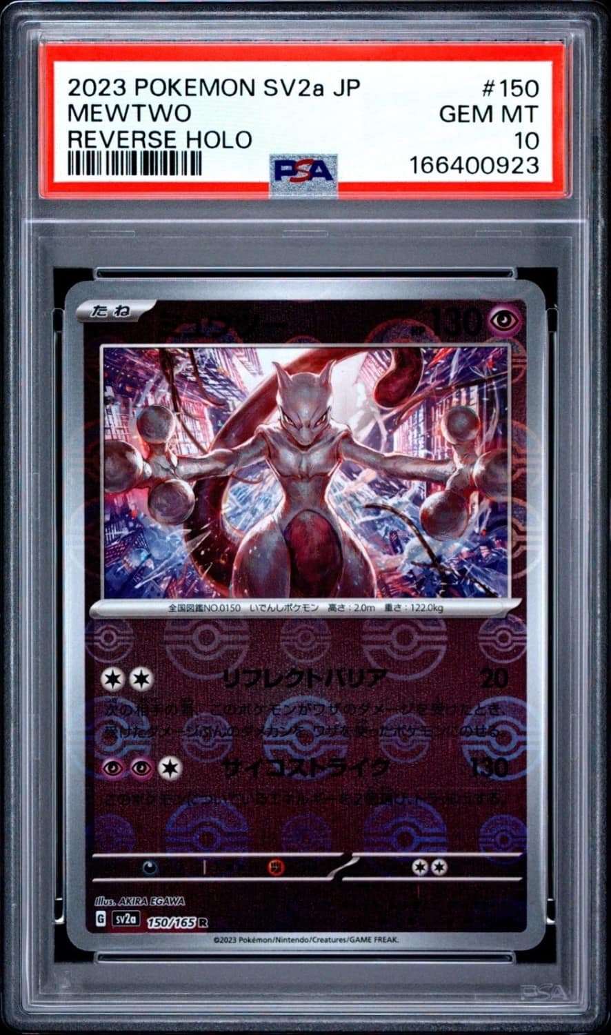 Mewtwo