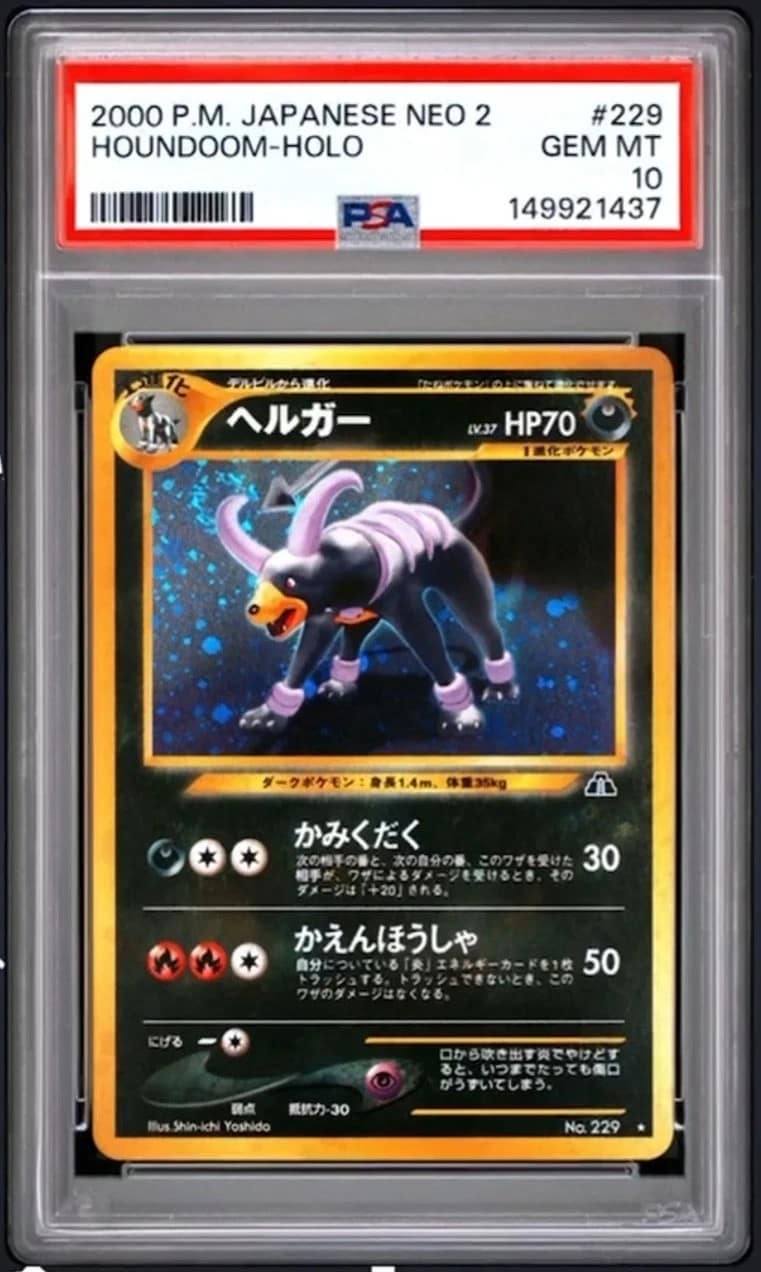 Houndoom