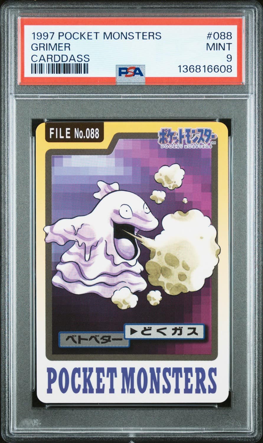 Grimer