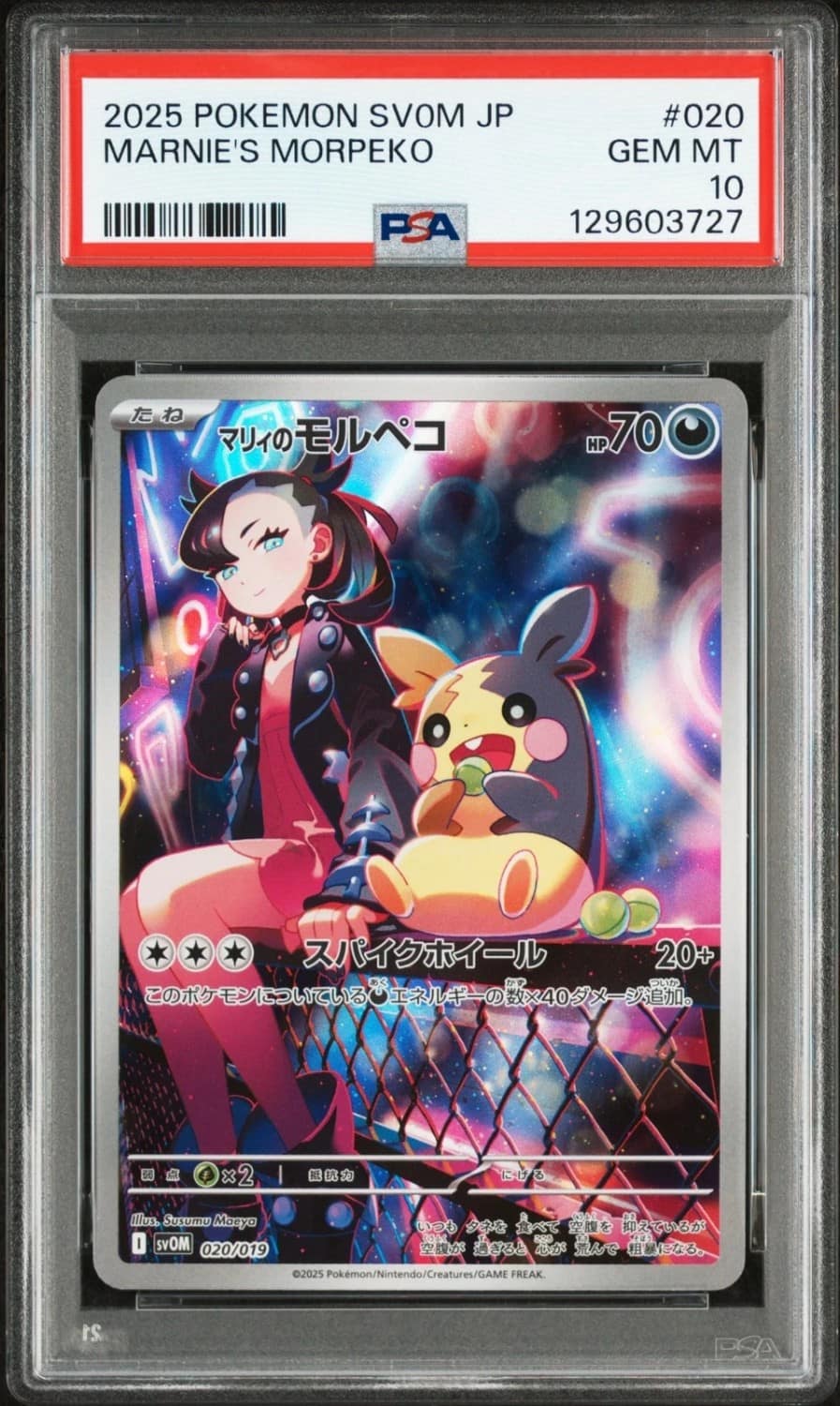Marnie'S Morpeko