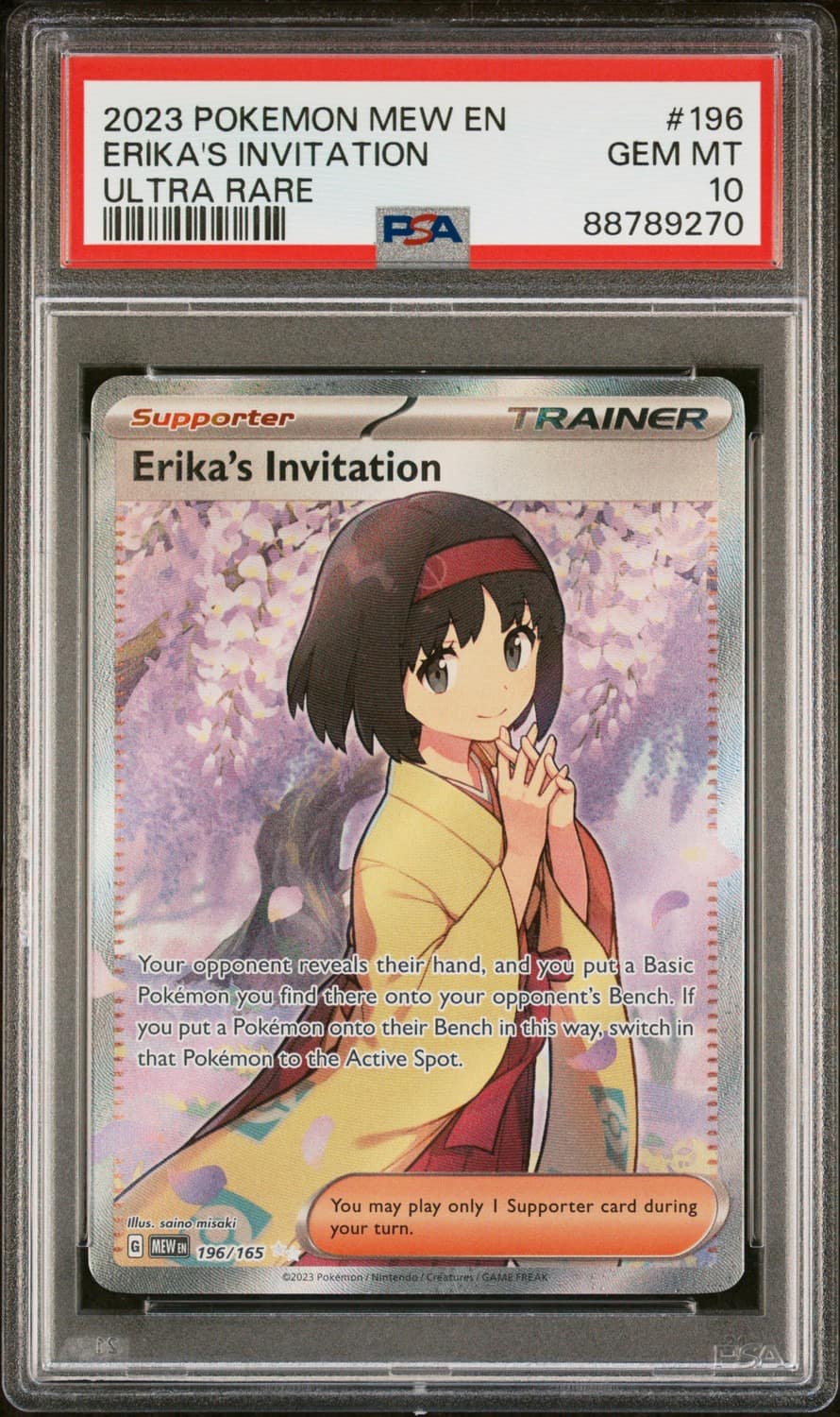 Erika'S Invitation
