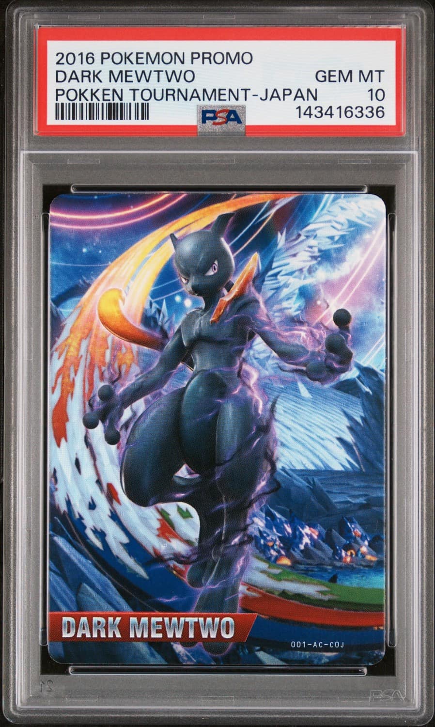 Shadow Mewtwo
