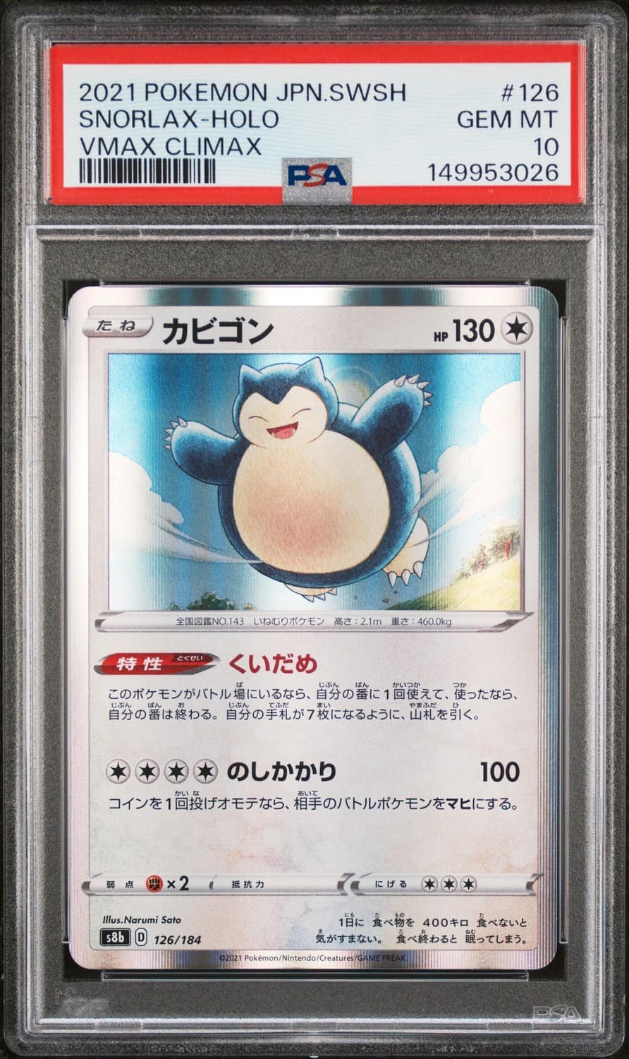 Snorlax