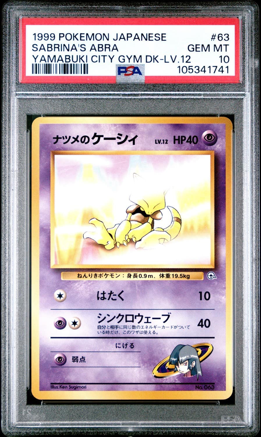 Sabrina'S Abra