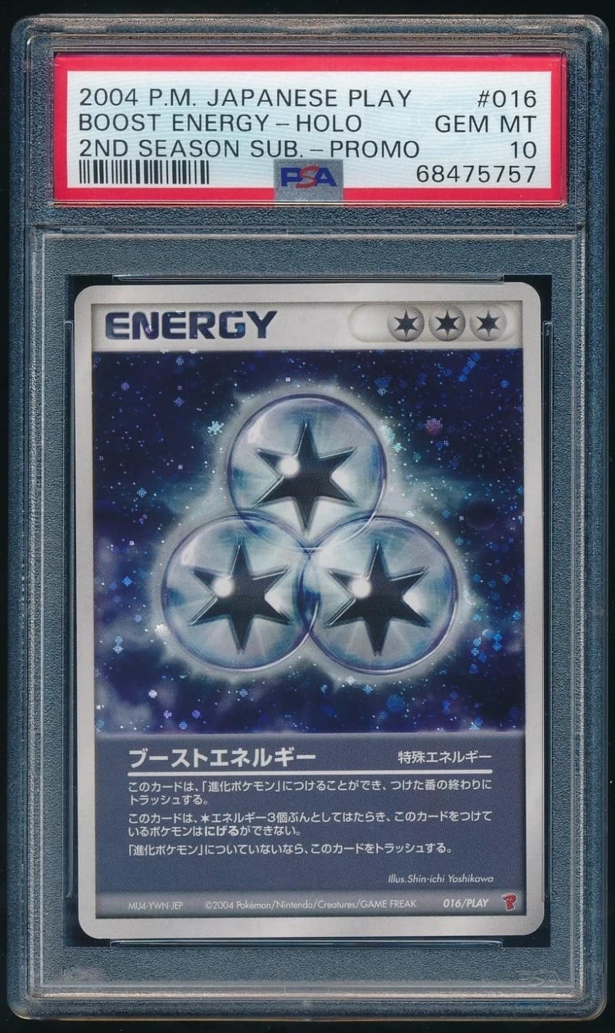 Boost Energy