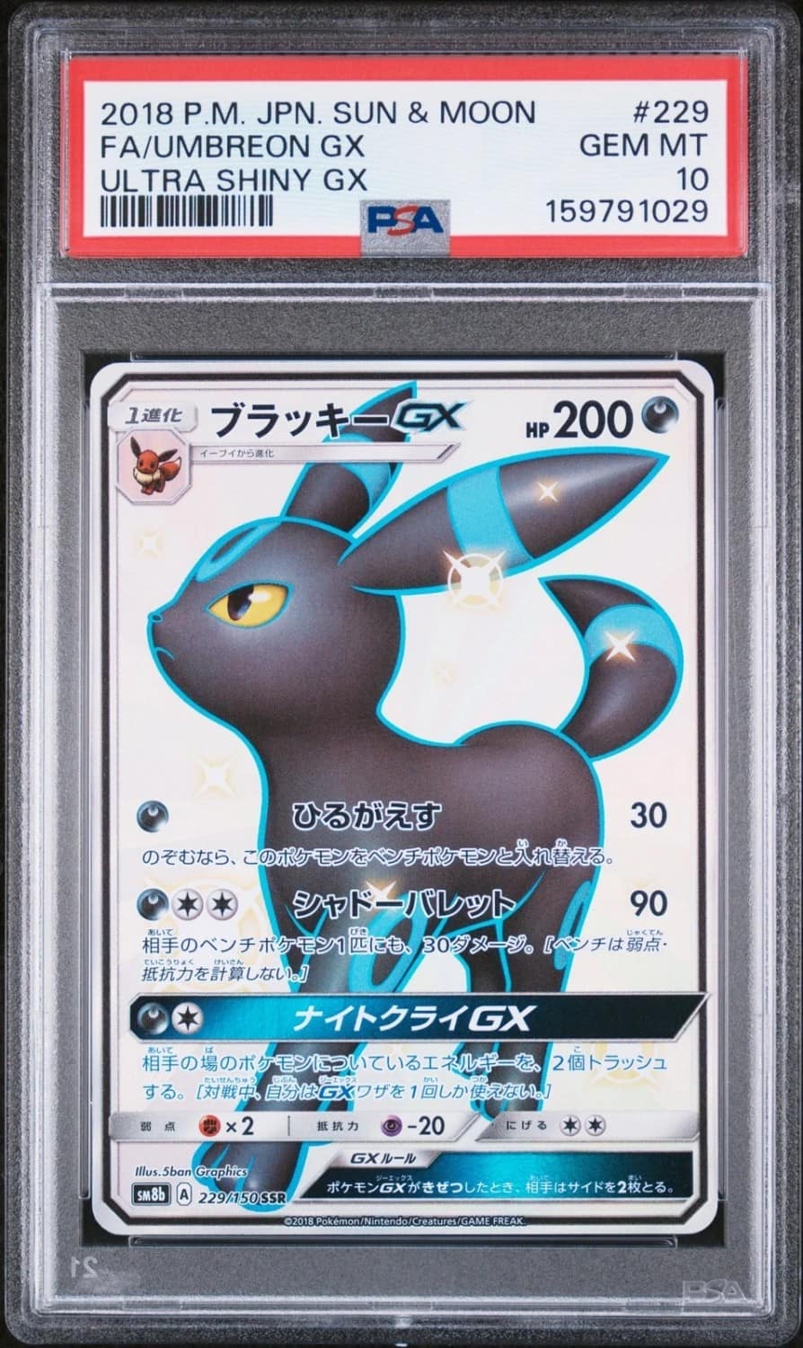 Umbreon Gx