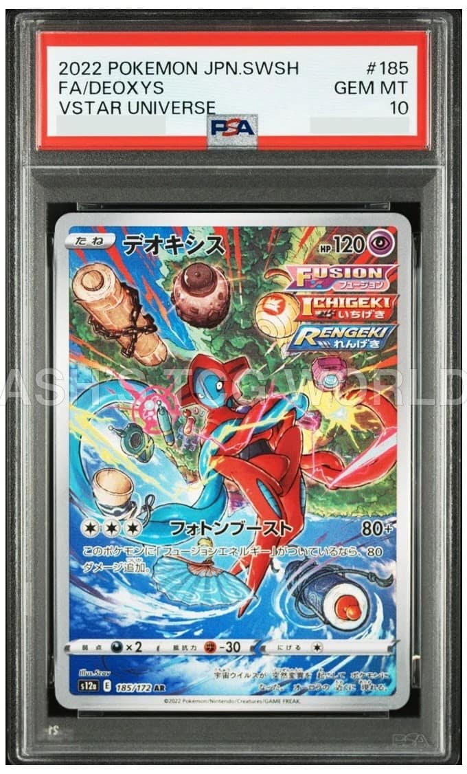 Deoxys