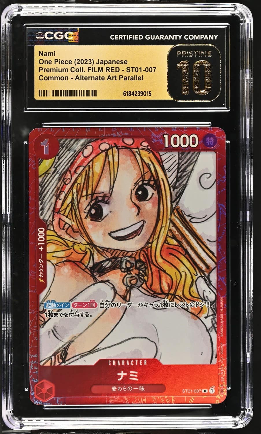 Nami
