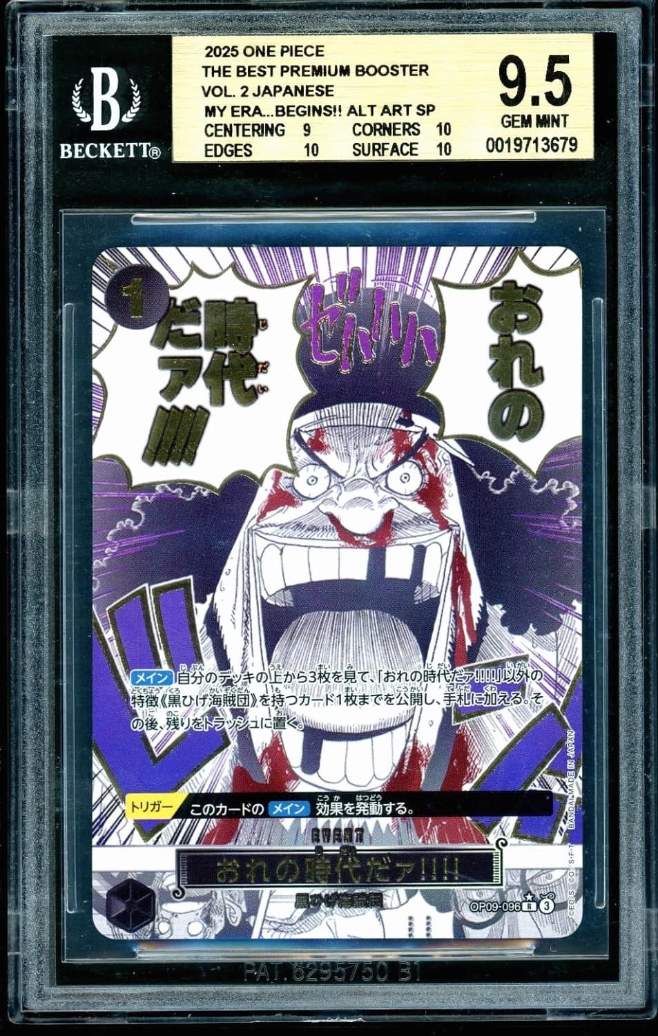 My Era...begins!!