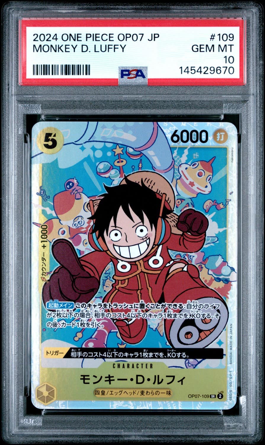 Monkey D. Luffy
