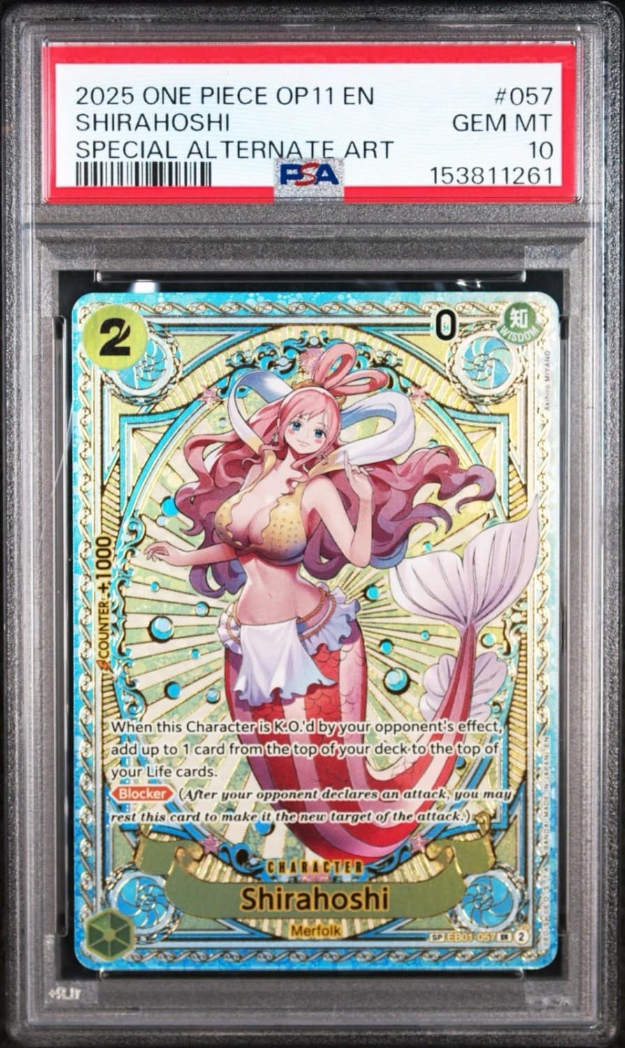 Shirahoshi