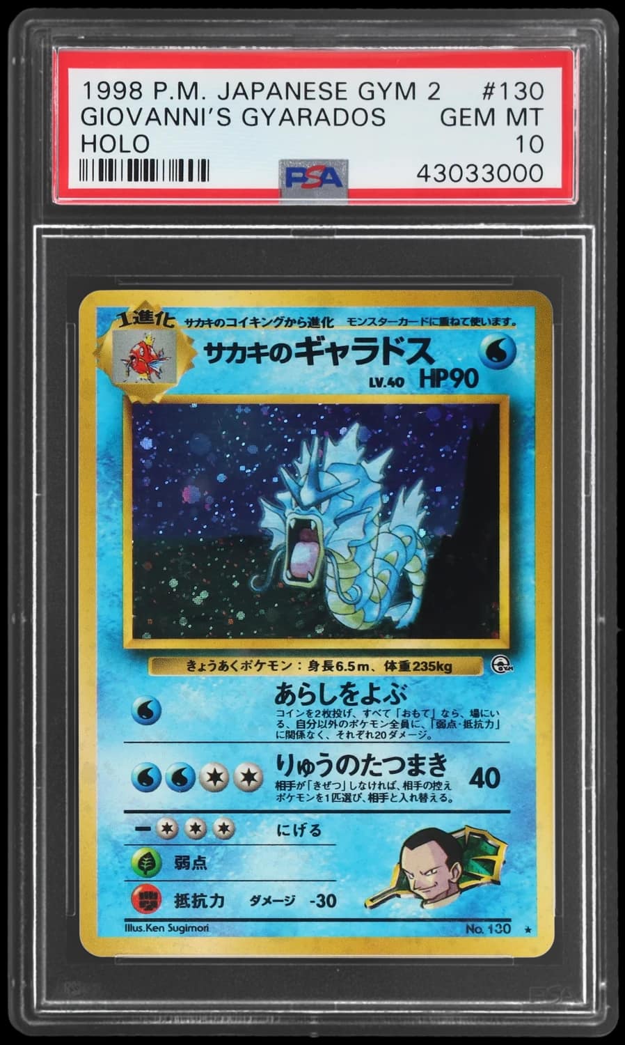 Giovanni'S Gyarados