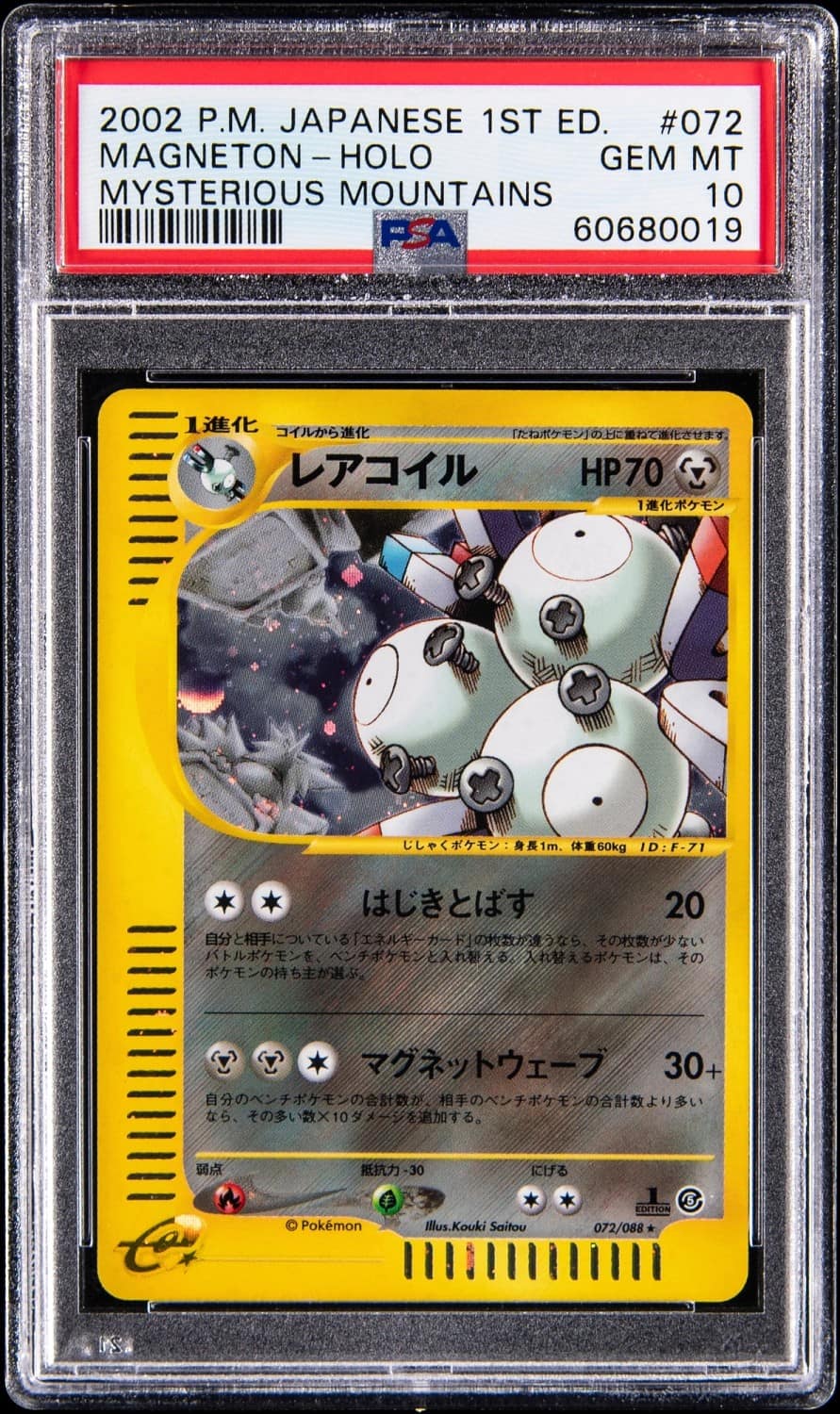 Magneton