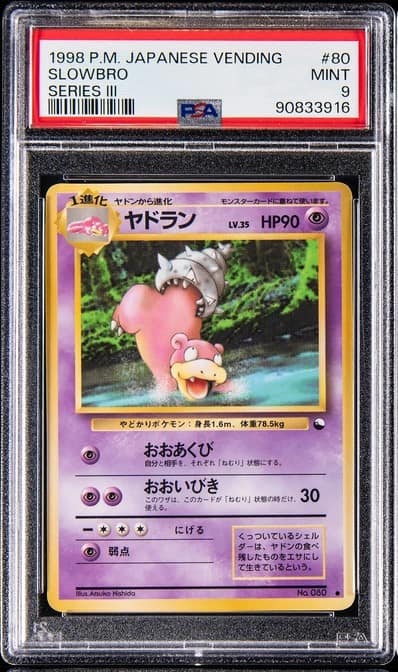 Slowbro