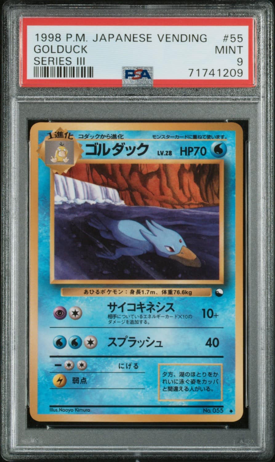 Golduck