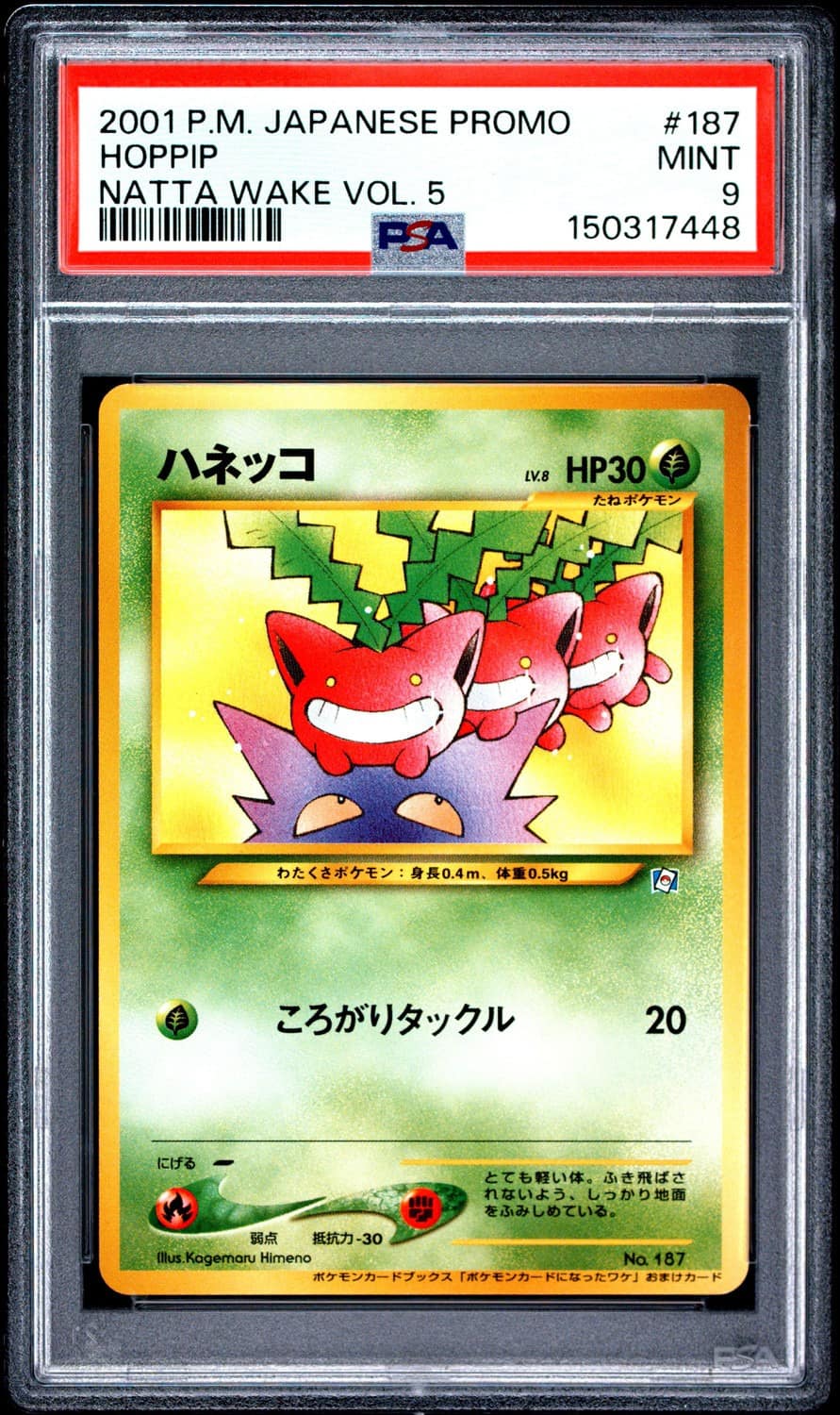Hoppip