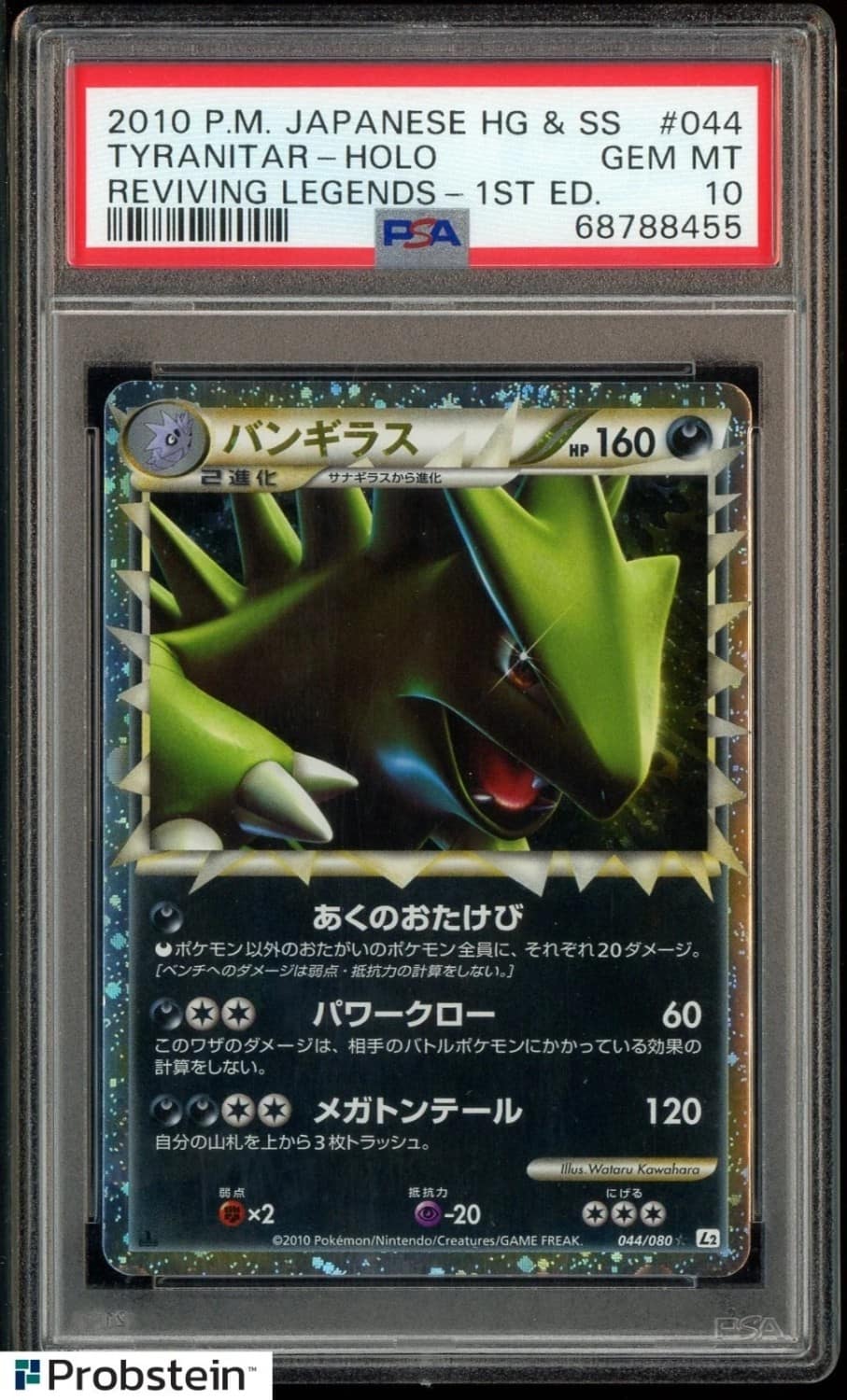 Tyranitar