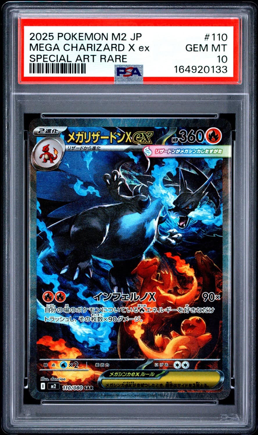 Mega Charizard X Ex