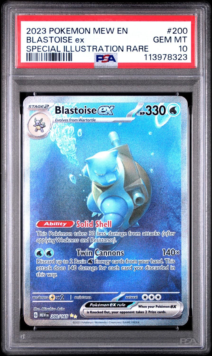 Blastoise Ex