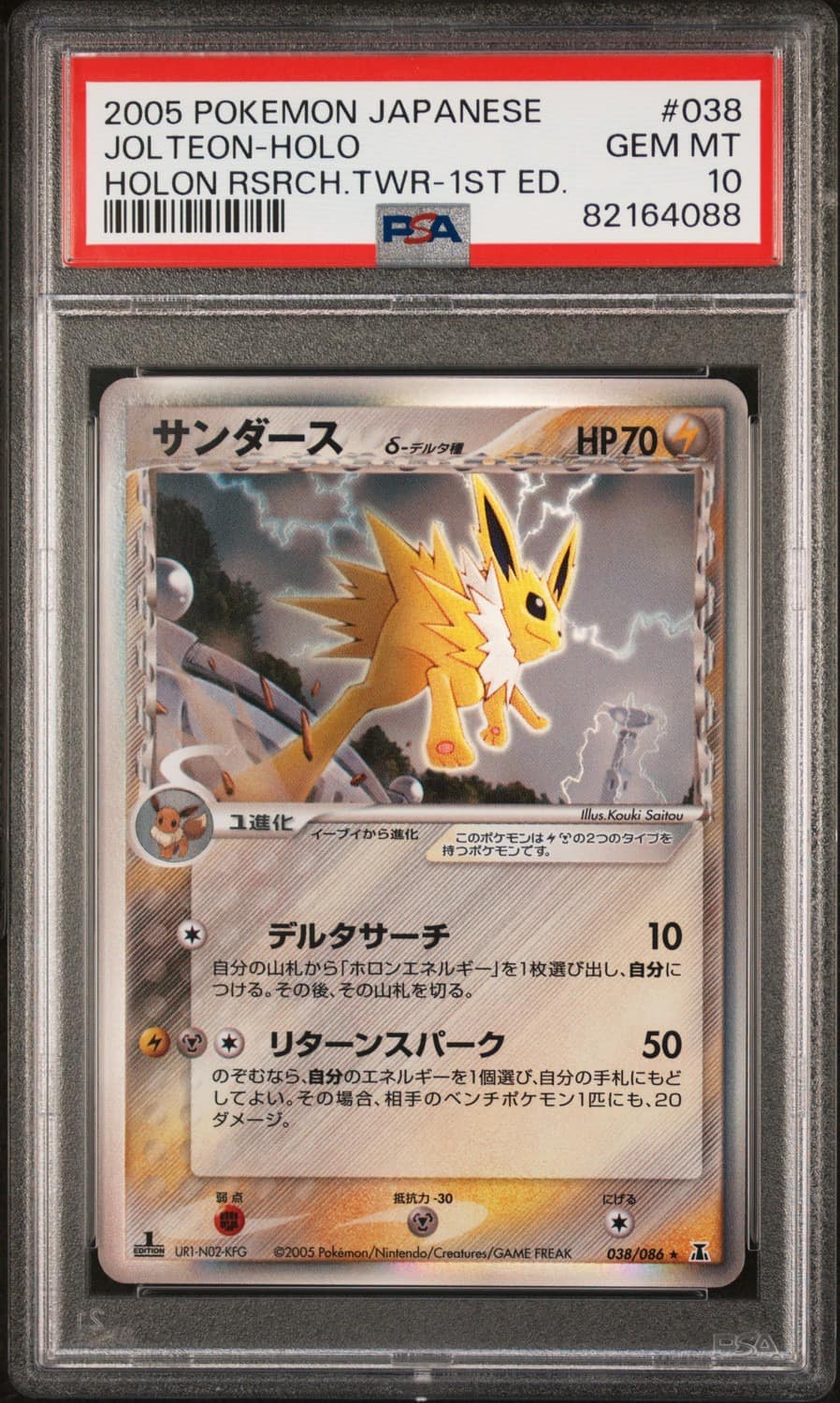 Jolteon