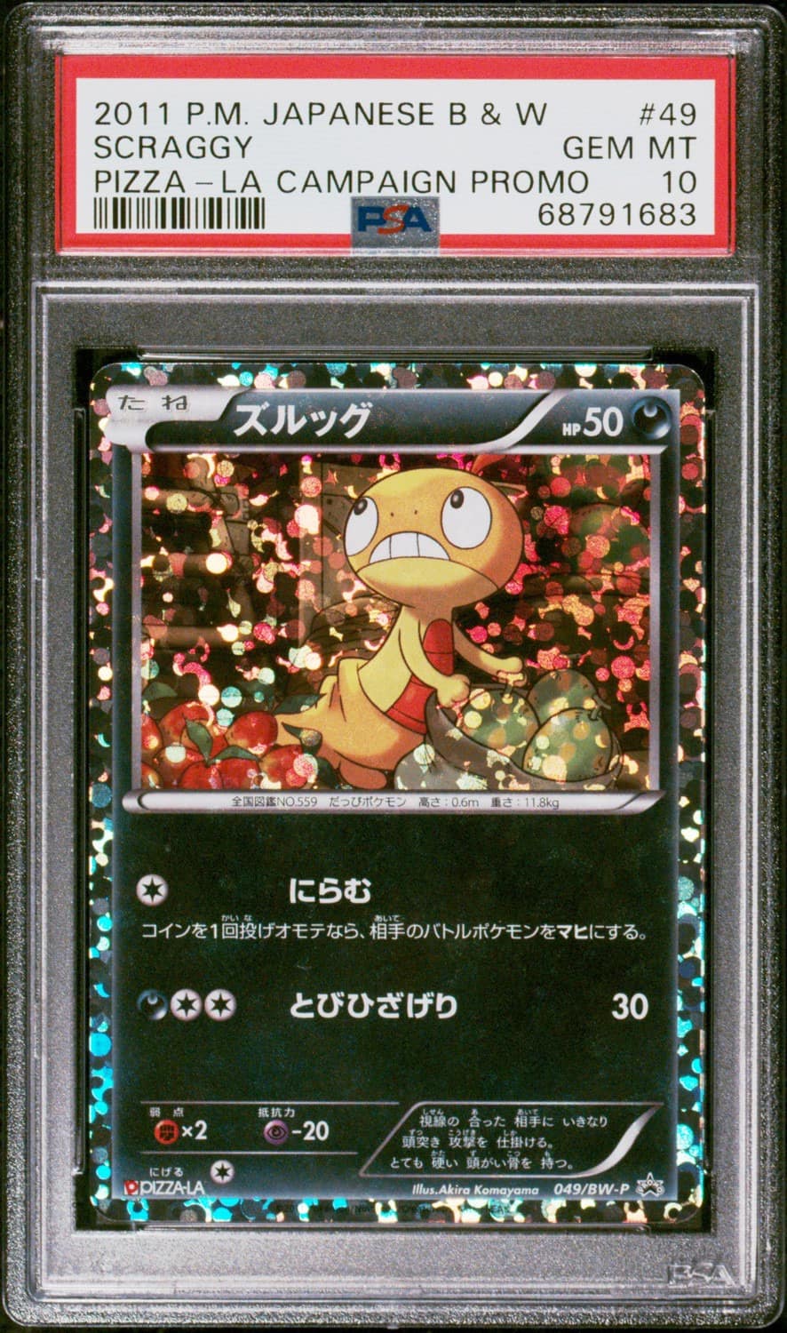 Scraggy