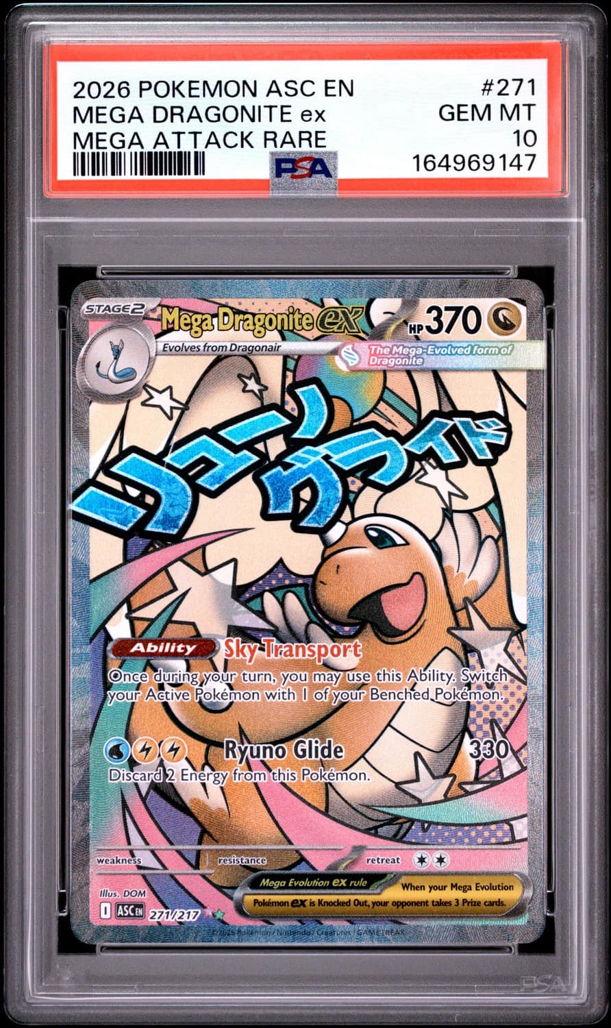 Mega Dragonite Ex
