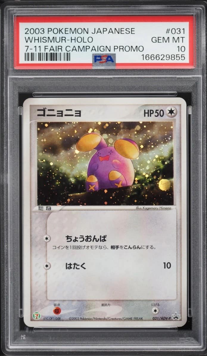 Whismur