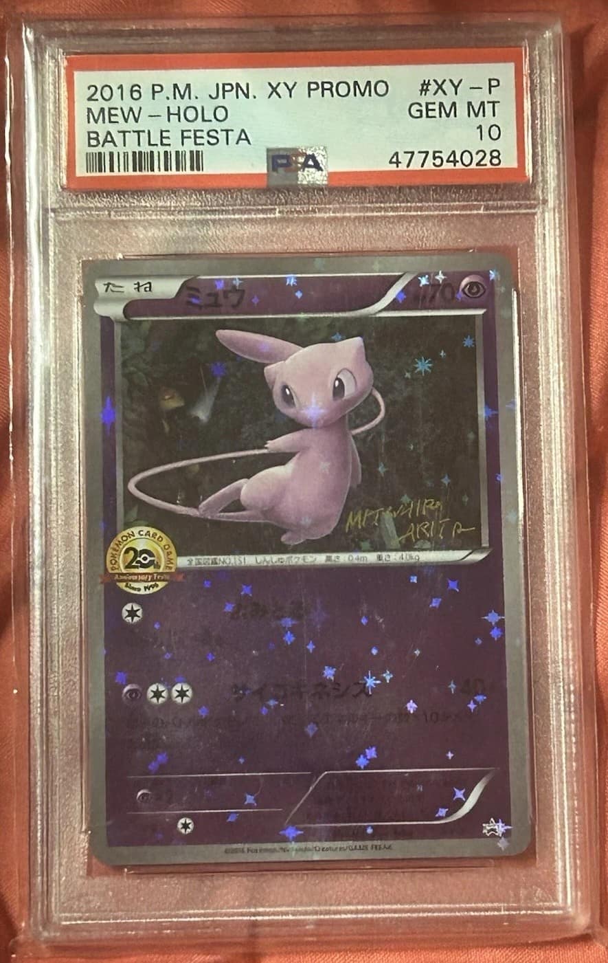 Mew