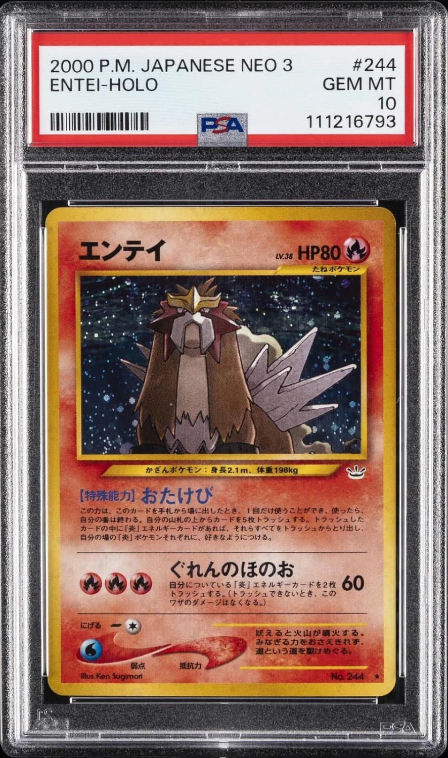 Entei