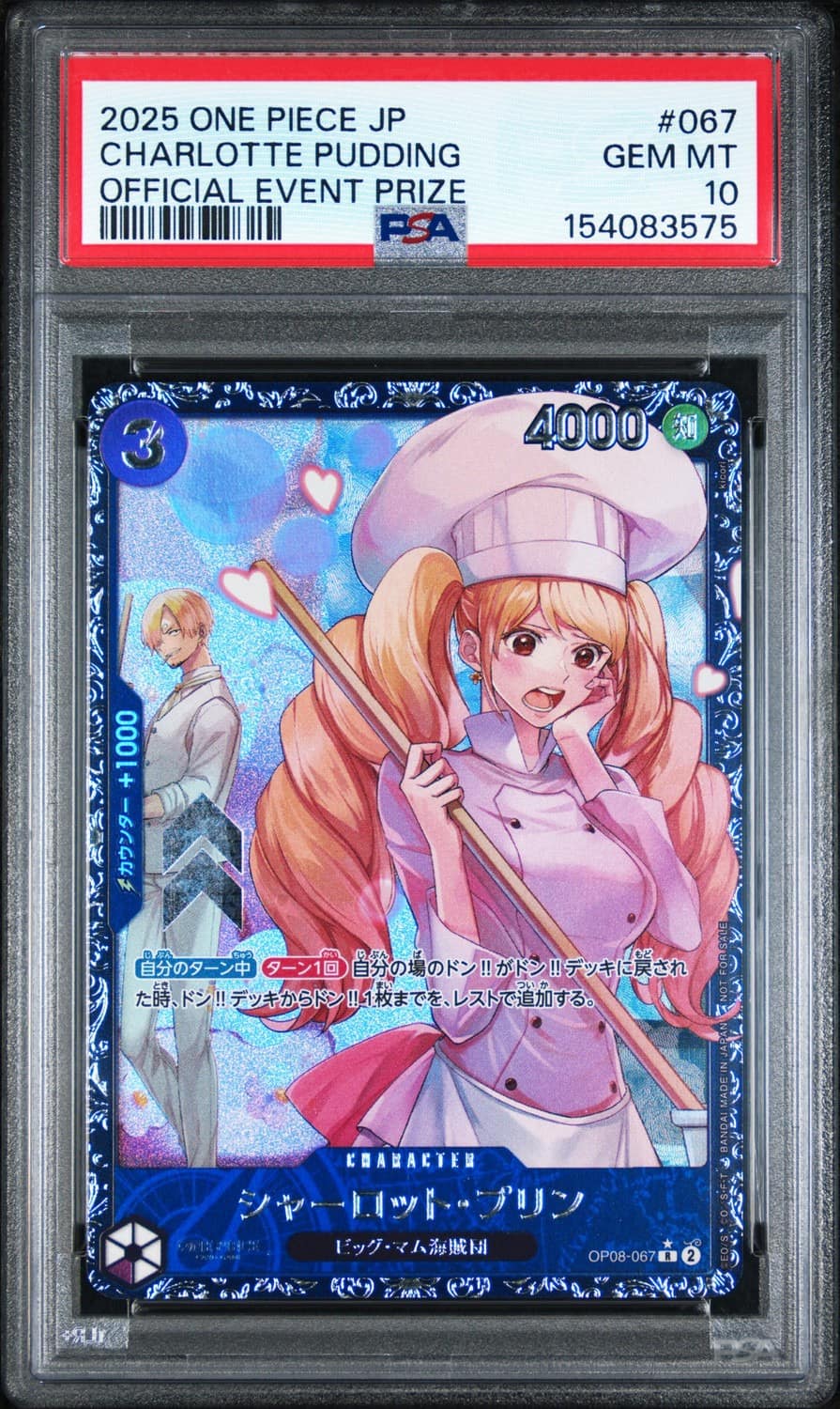Charlotte Pudding