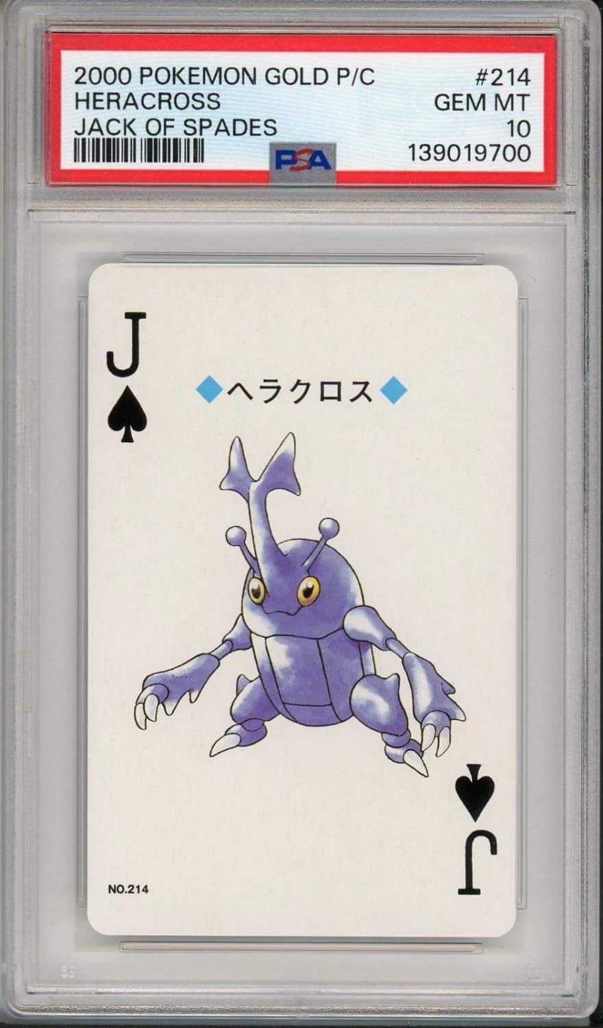 Heracross