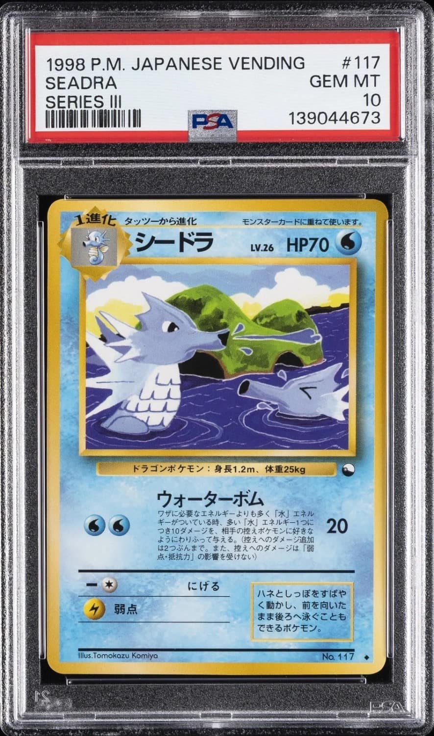 Seadra