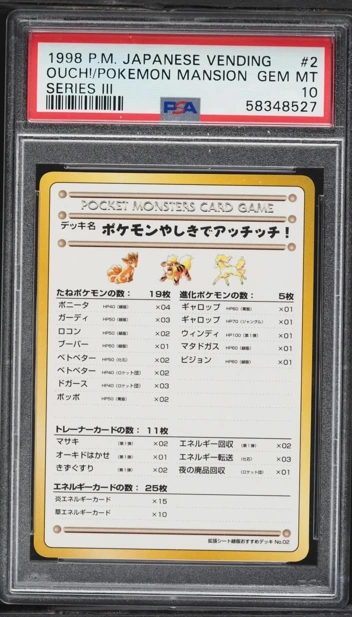Ouch!/pokemon Mansion