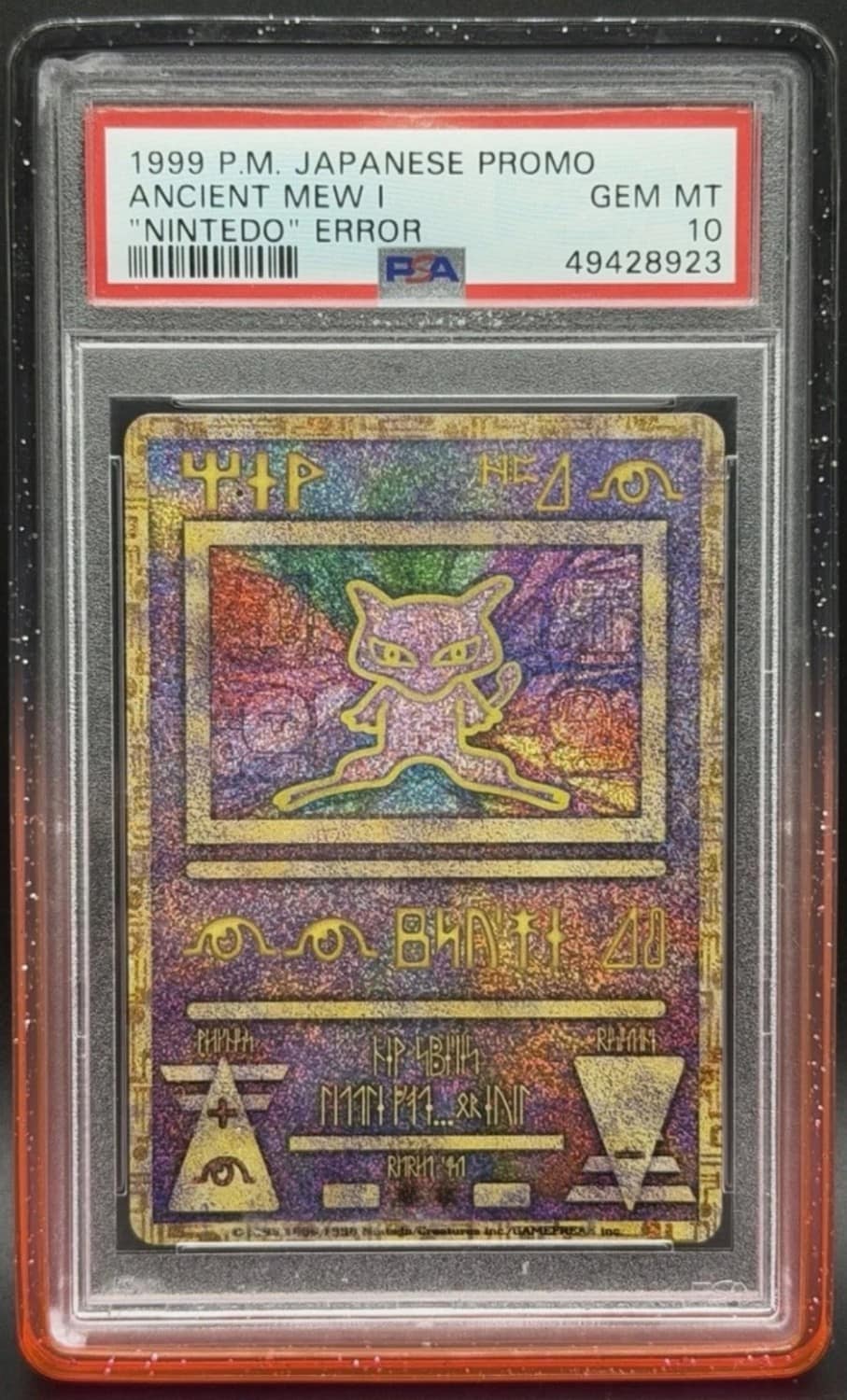 Ancient Mew I