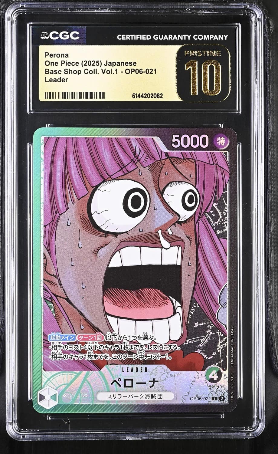 Perona
