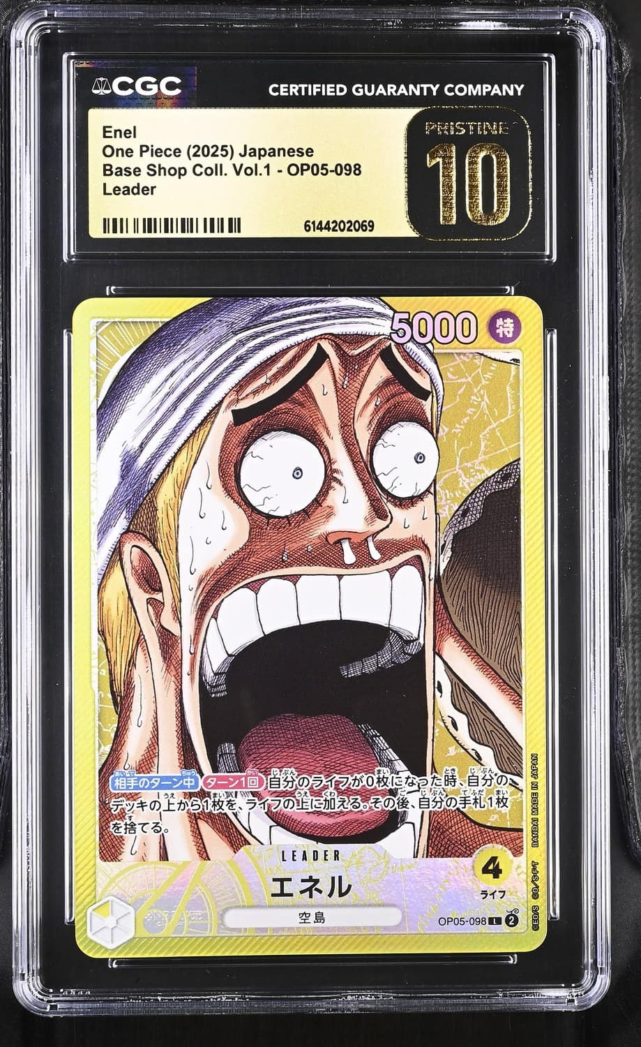 Enel