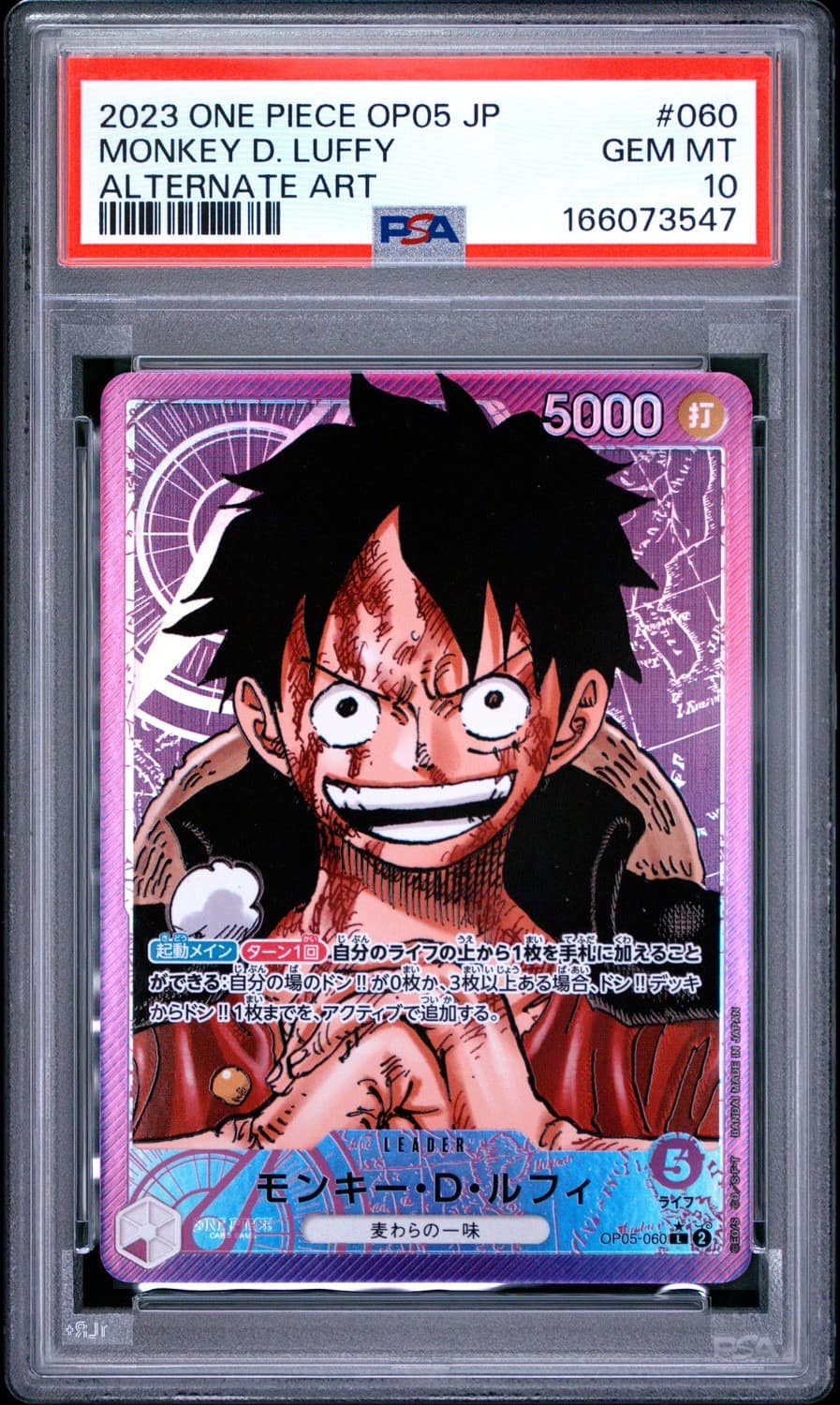 Monkey D. Luffy