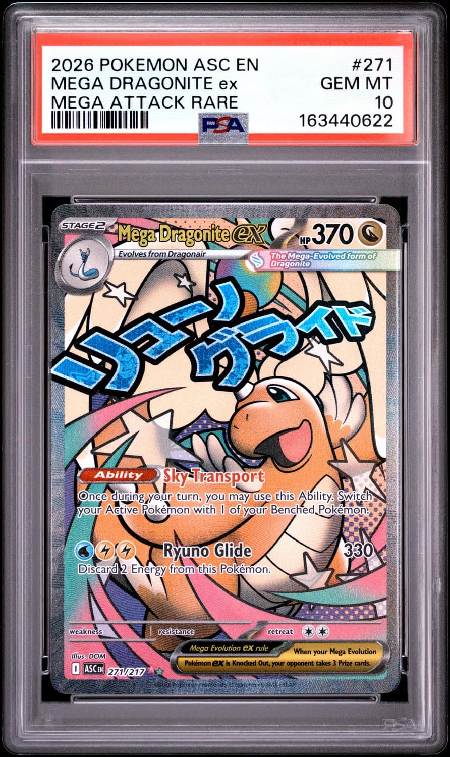 Mega Dragonite Ex