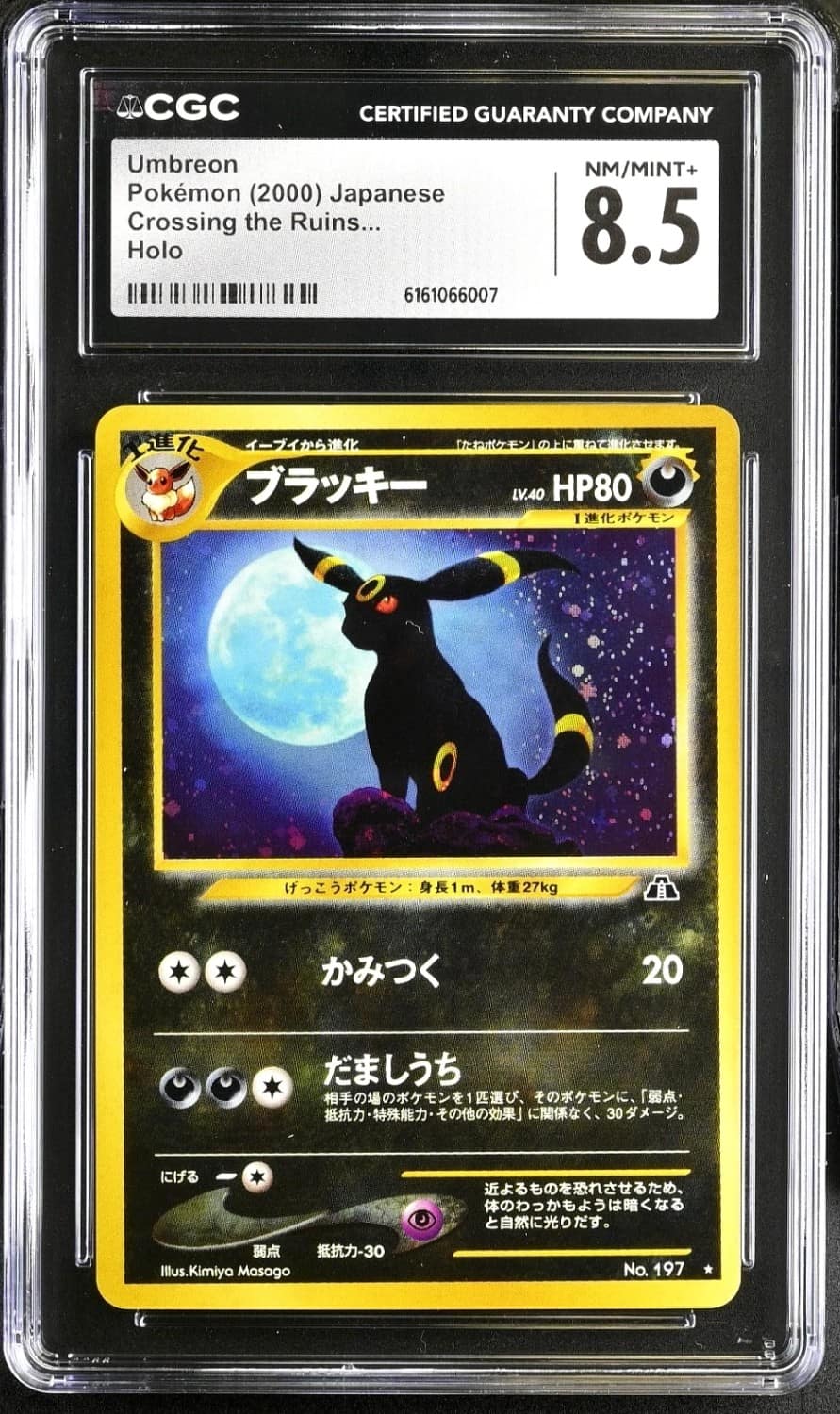 Umbreon