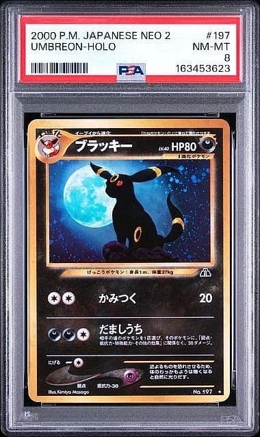 Umbreon