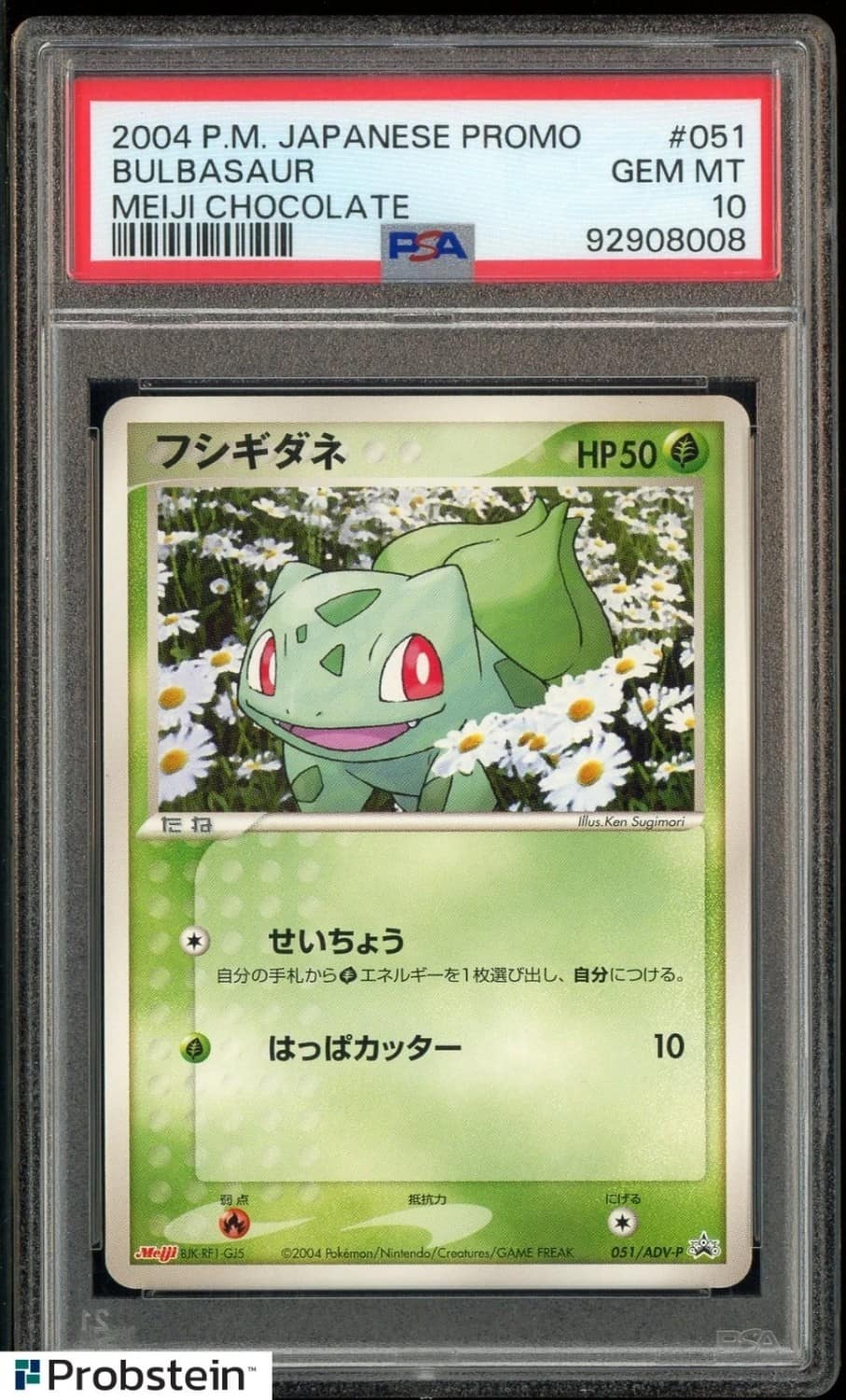 Bulbasaur