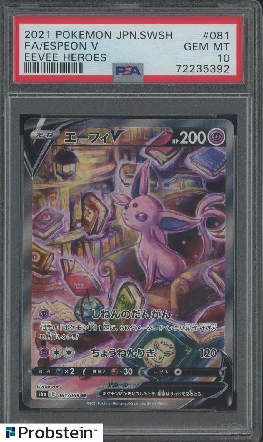 Espeon V