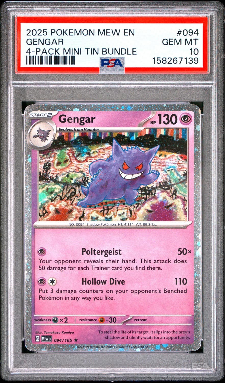 Gengar